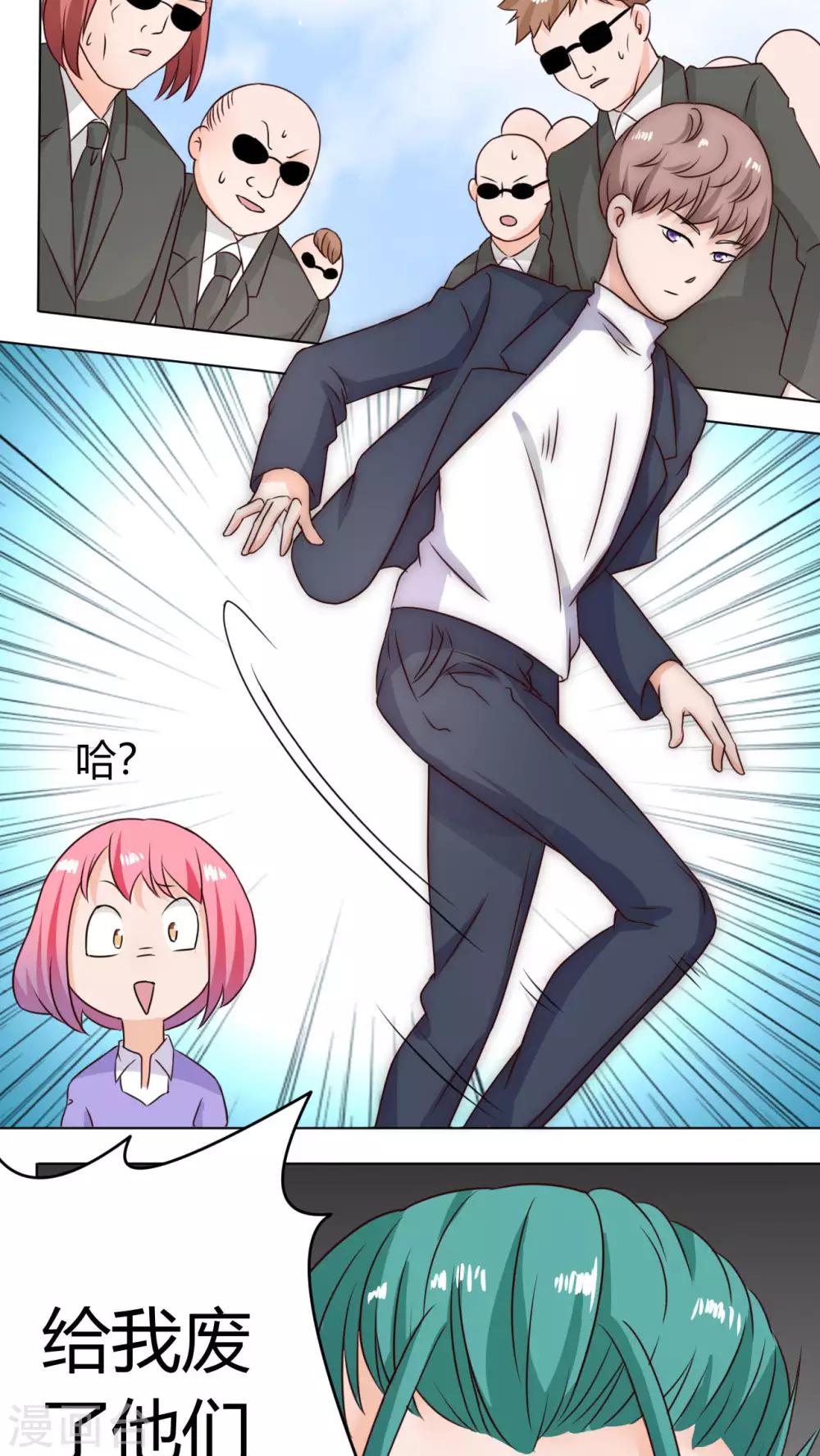 第39话27