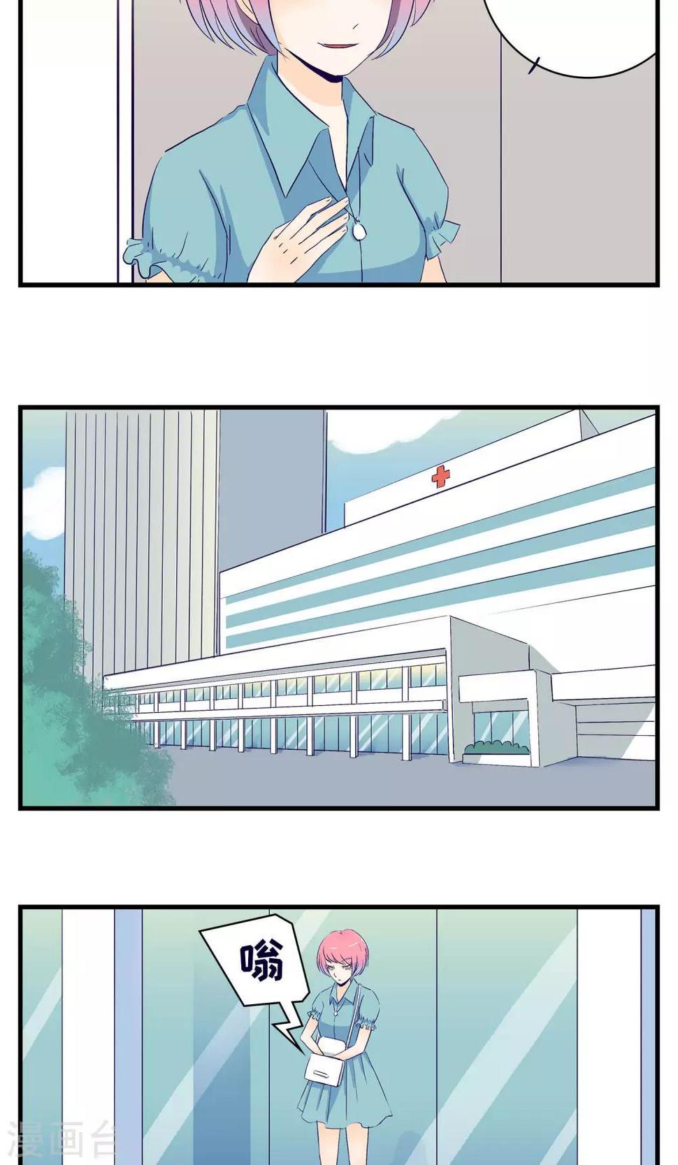 第10话10