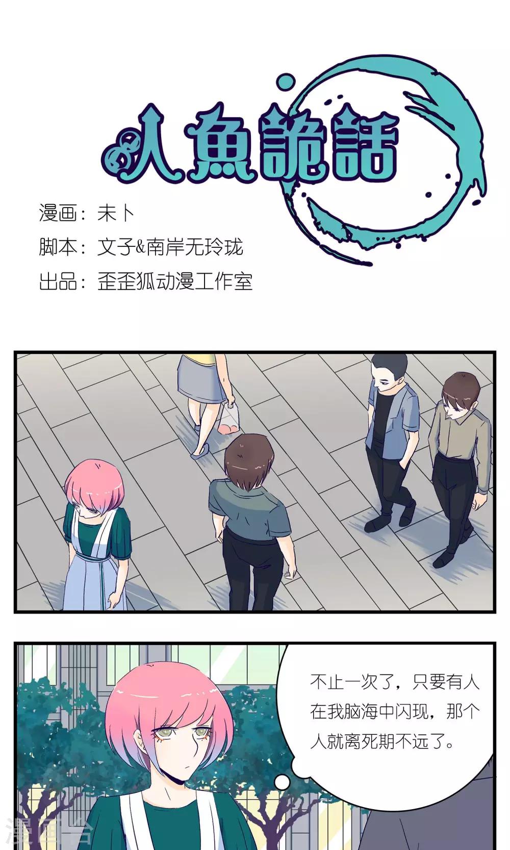 第17话0