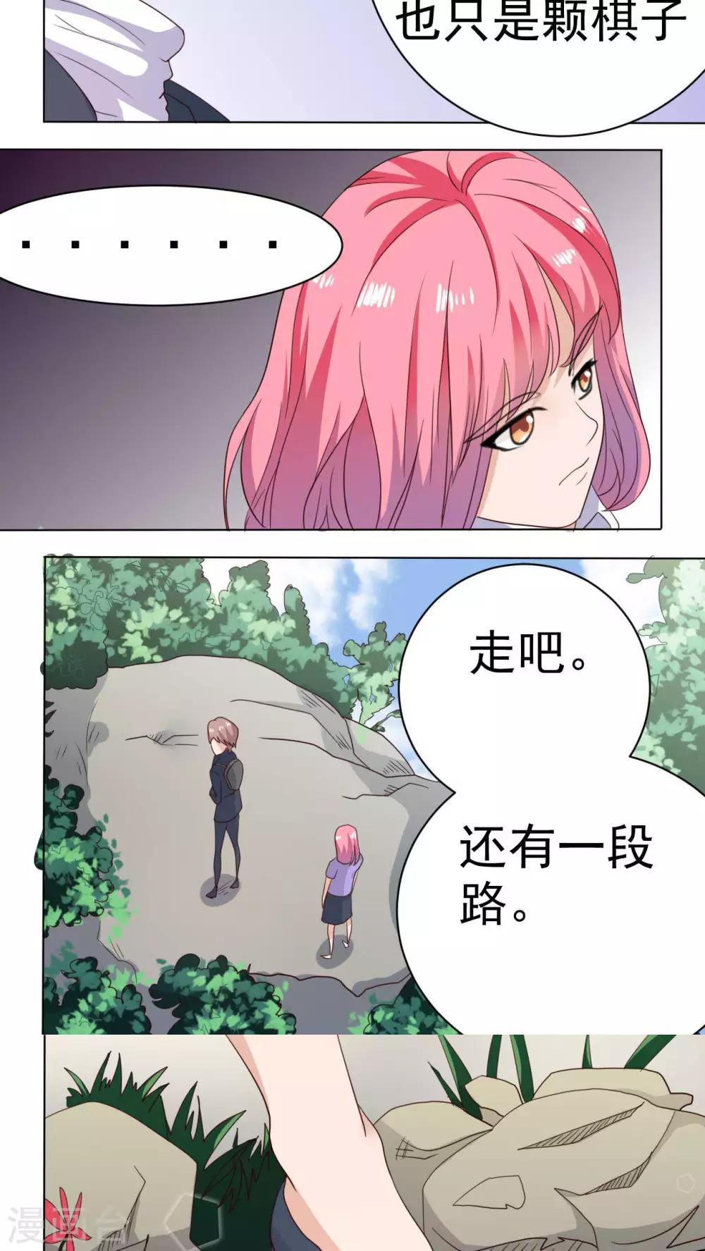 第38话14