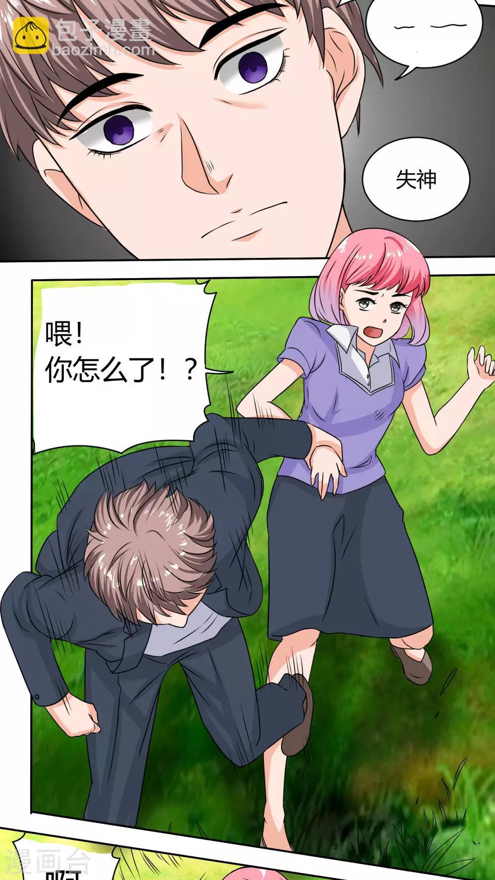 第39话6