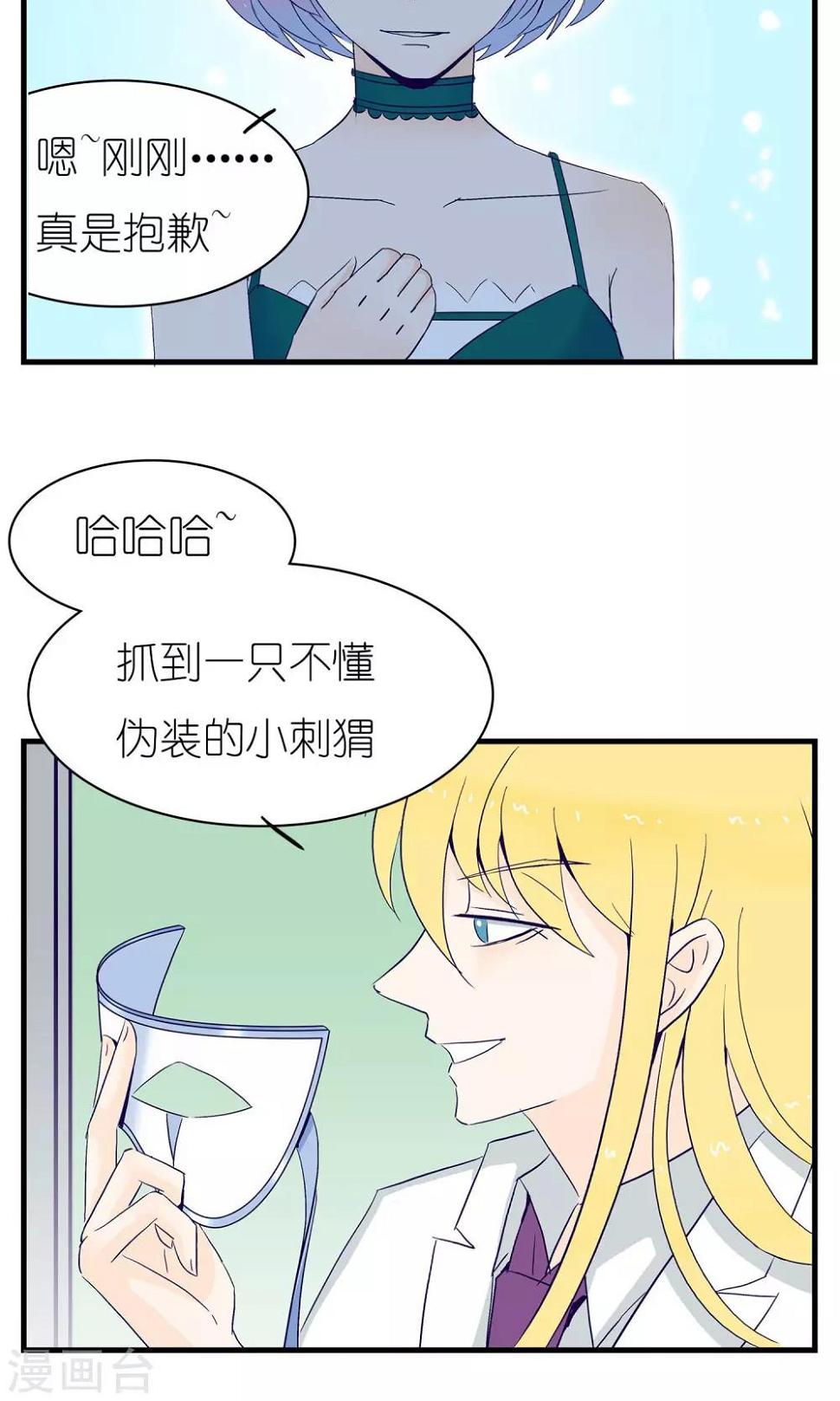 第3话25