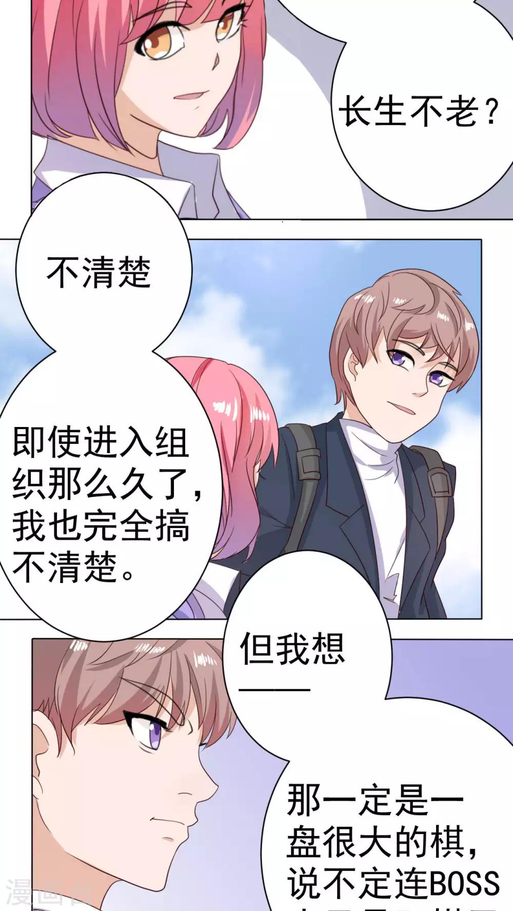 第38话13