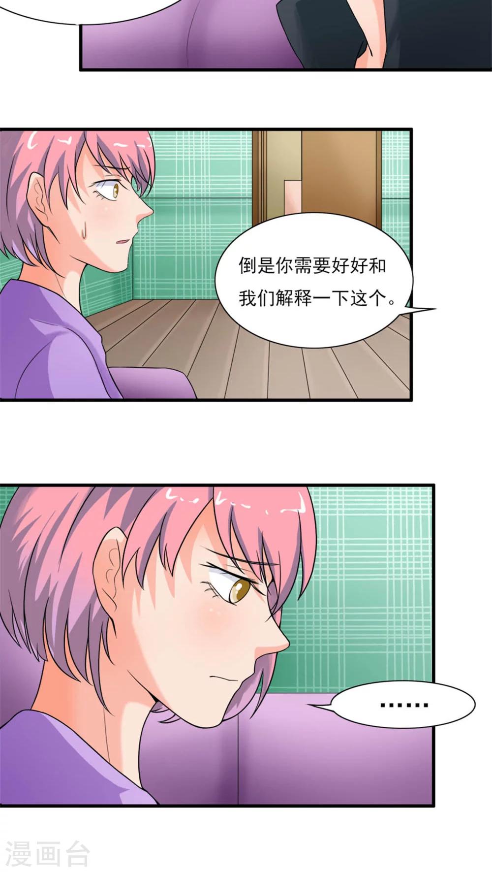 第29话13