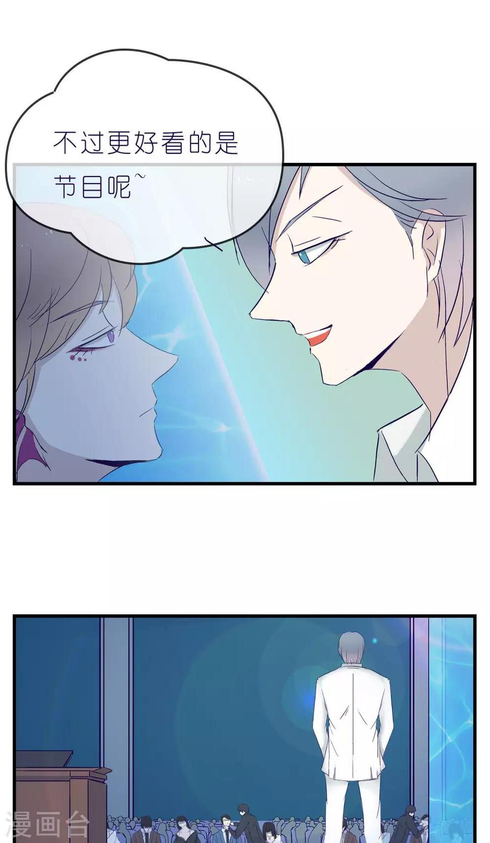 第7话2