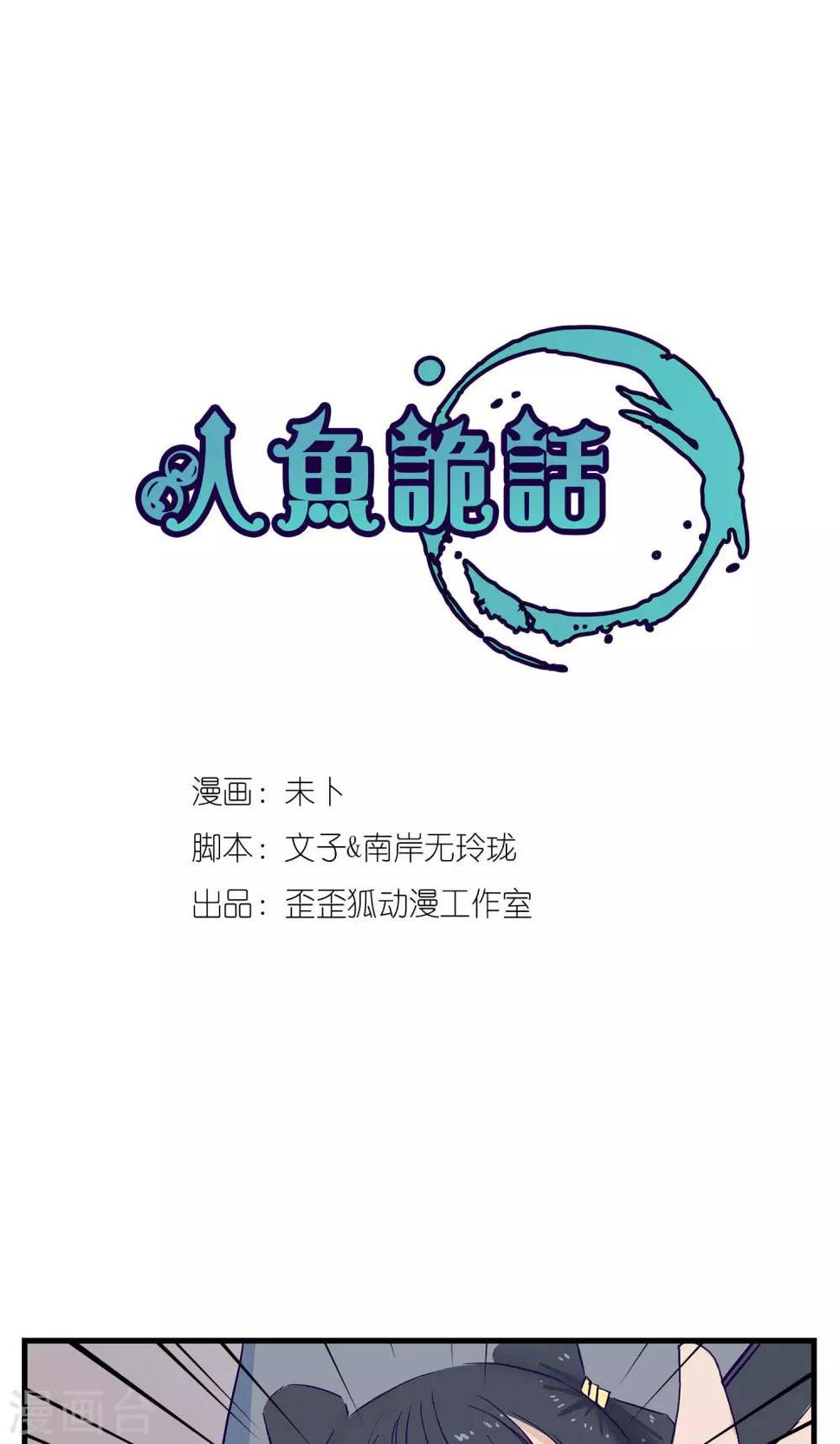 第6话0