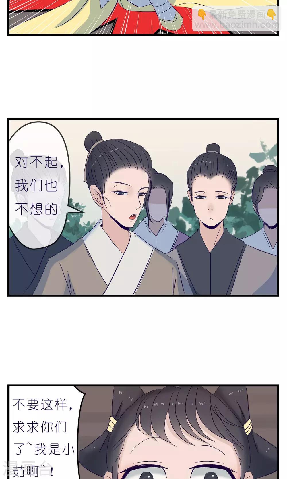 第6话5