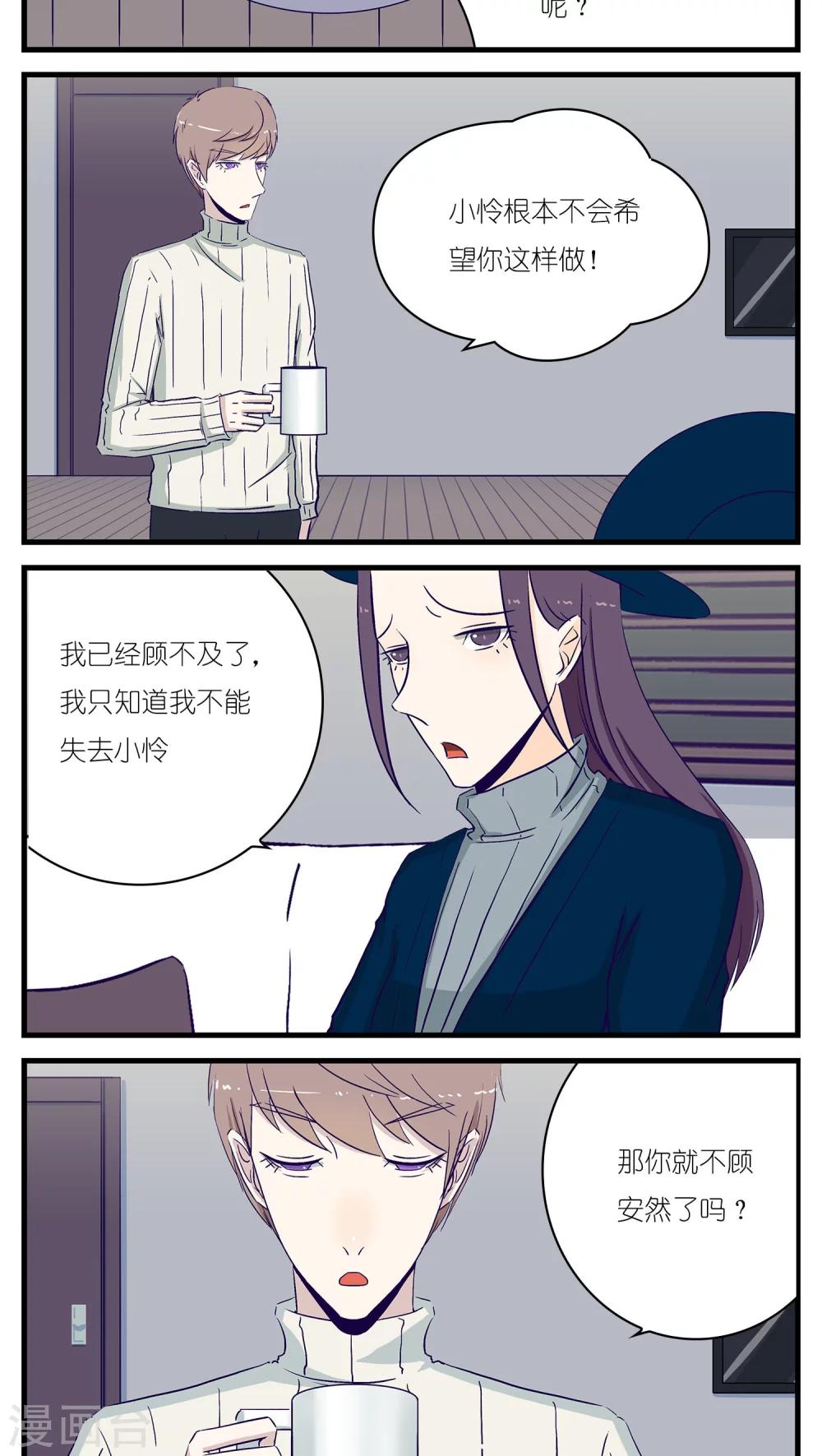 第25话2