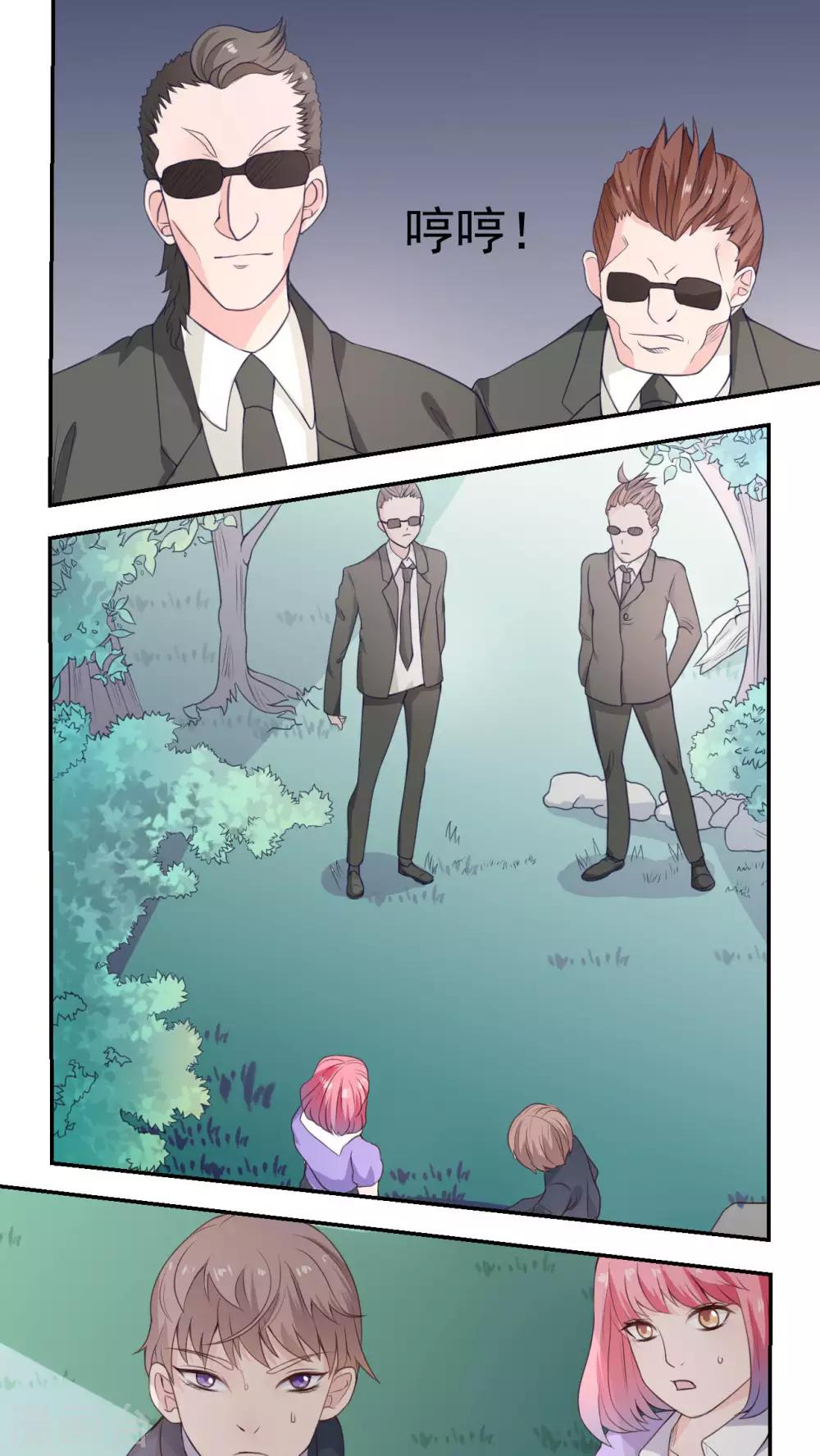 第39话0