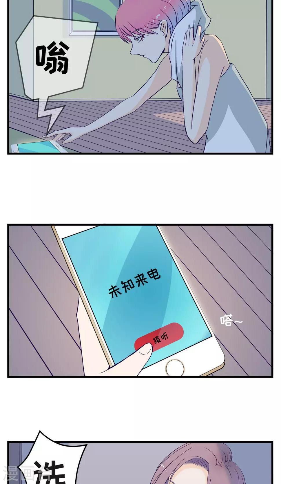 第7话6