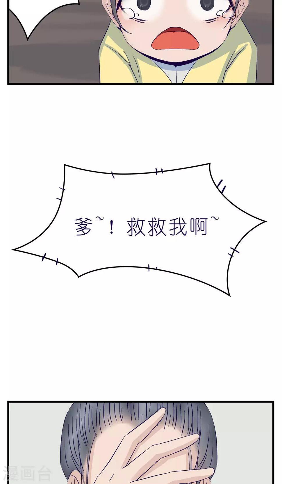 第6话6