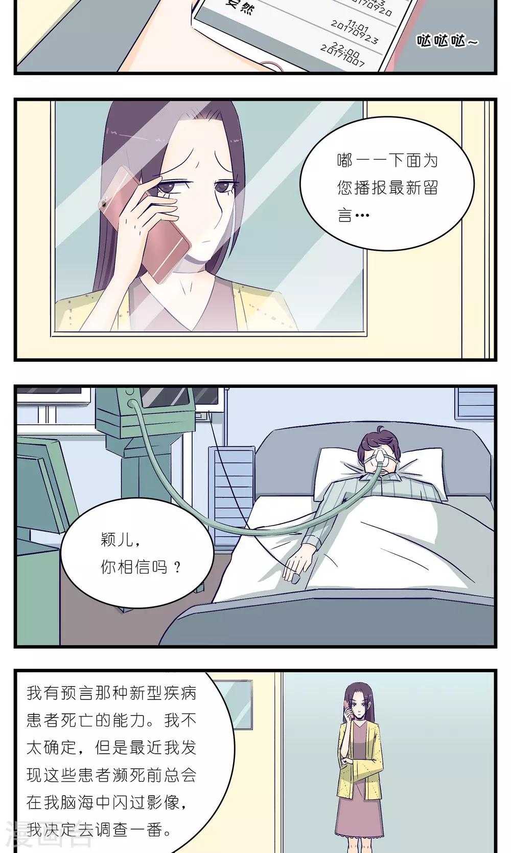 第18话12