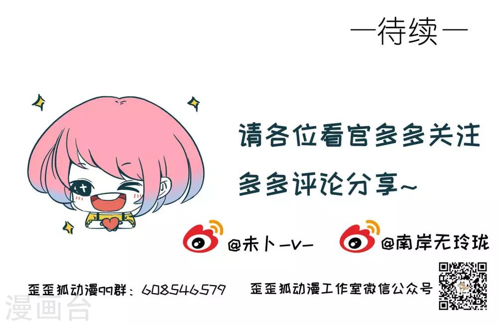 第16话15
