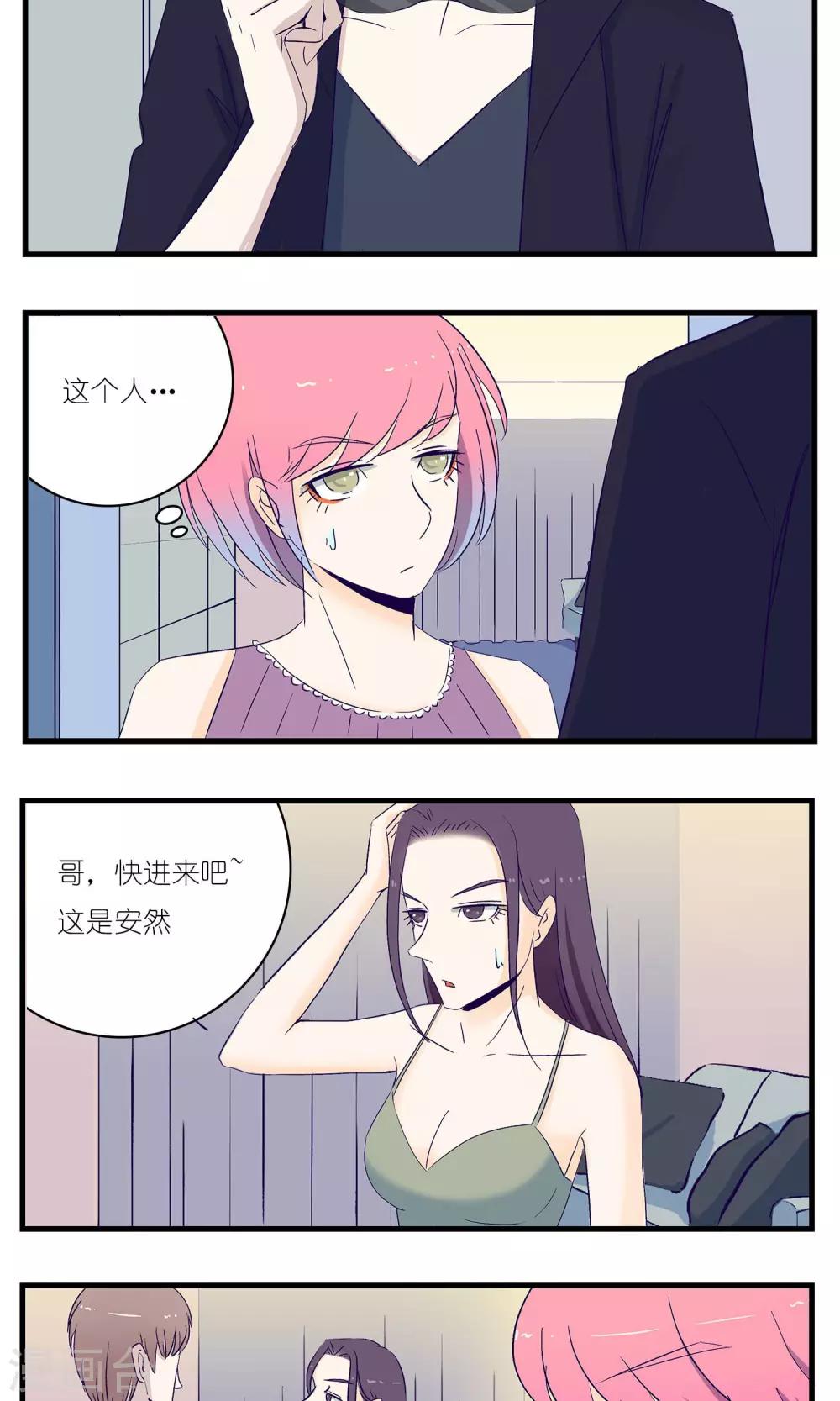 第12话9
