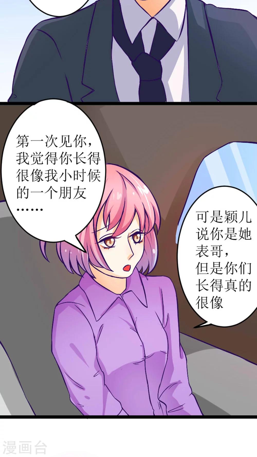 第35话14