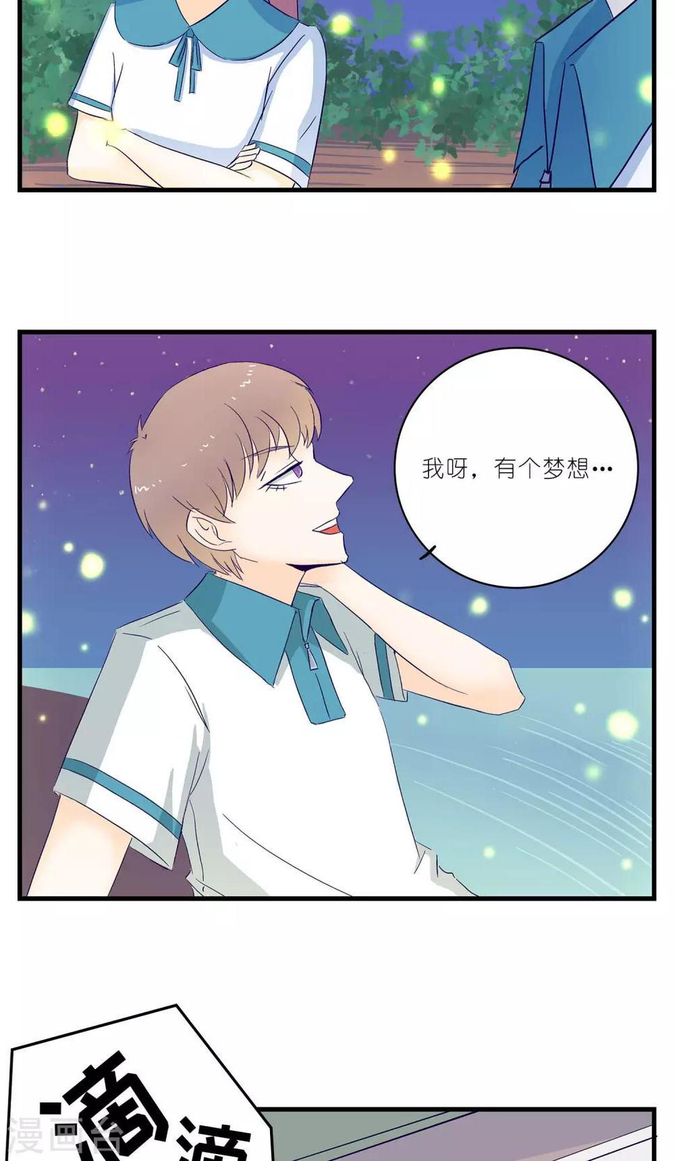第8话19