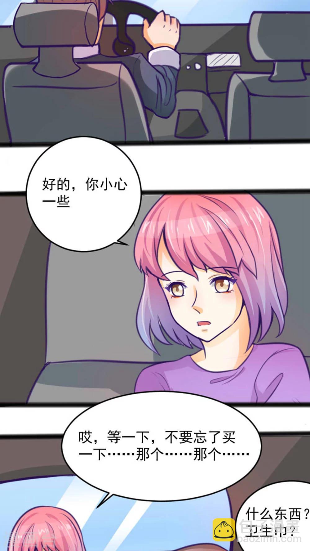 第36话11