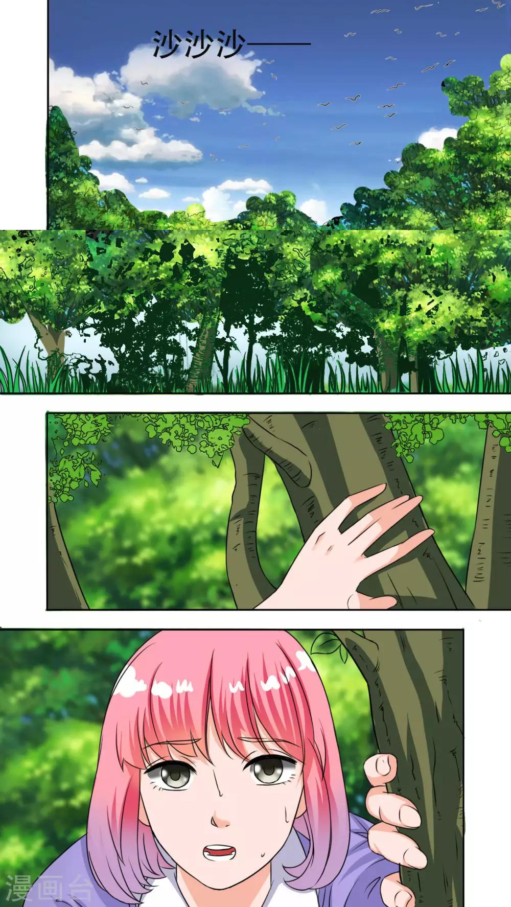 第38话7