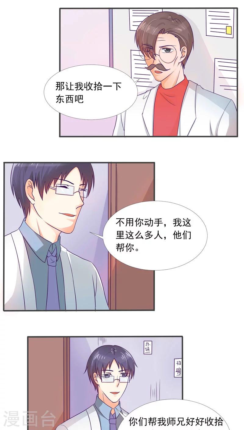 第32话0