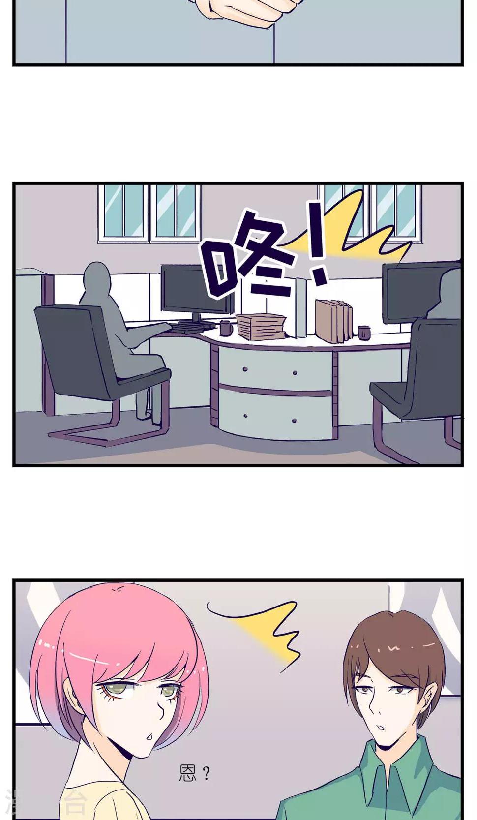 第7话23