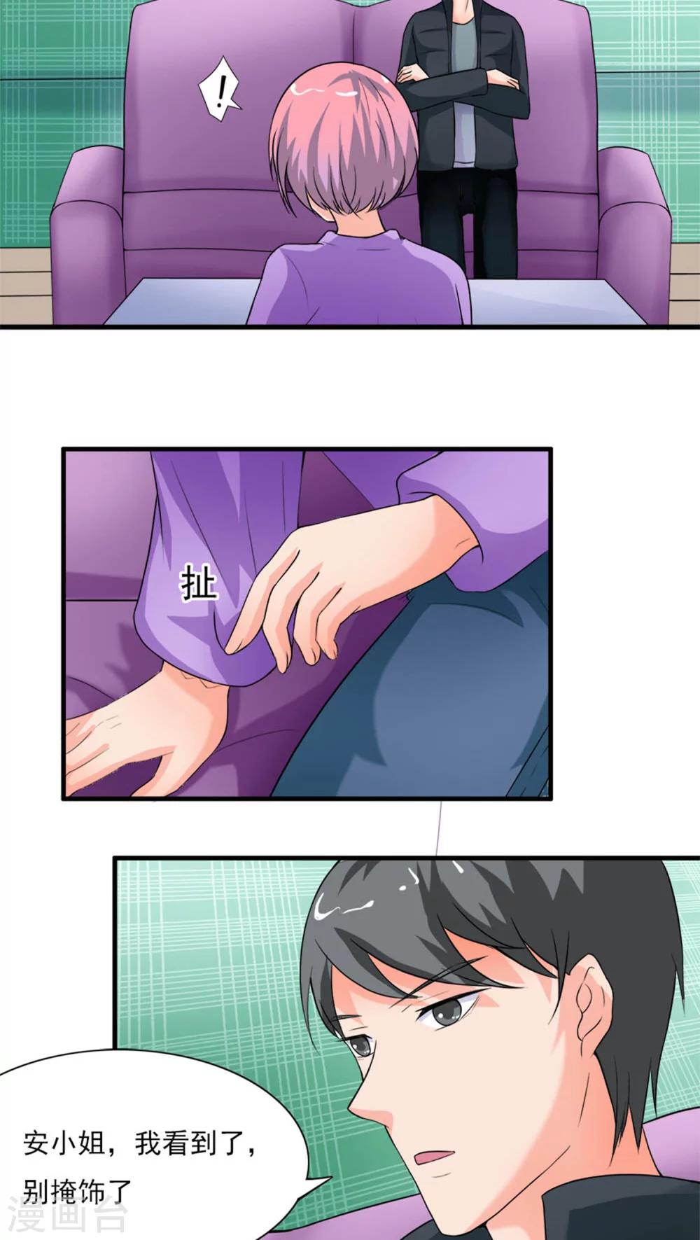 第29话12
