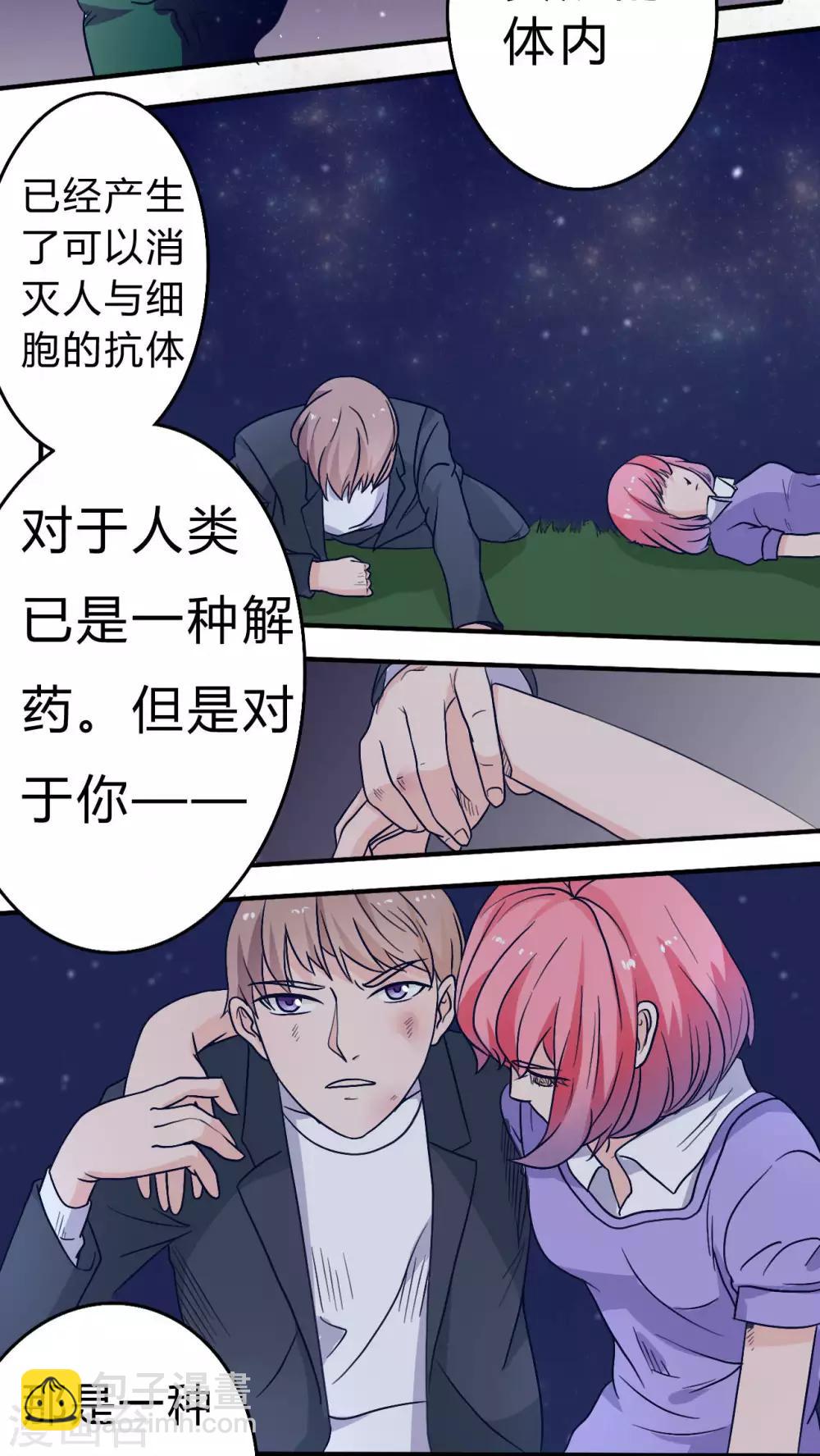 最终话10