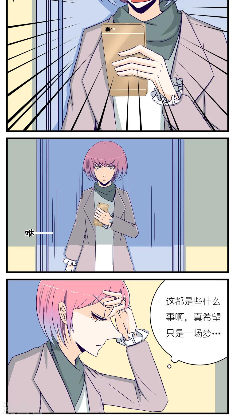 第23话10