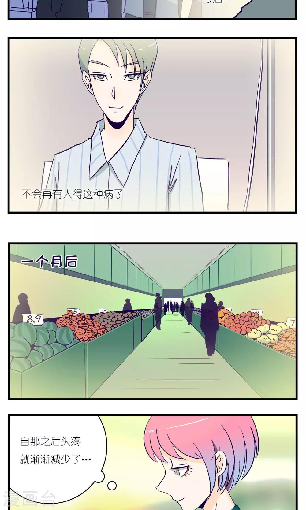 第15话11
