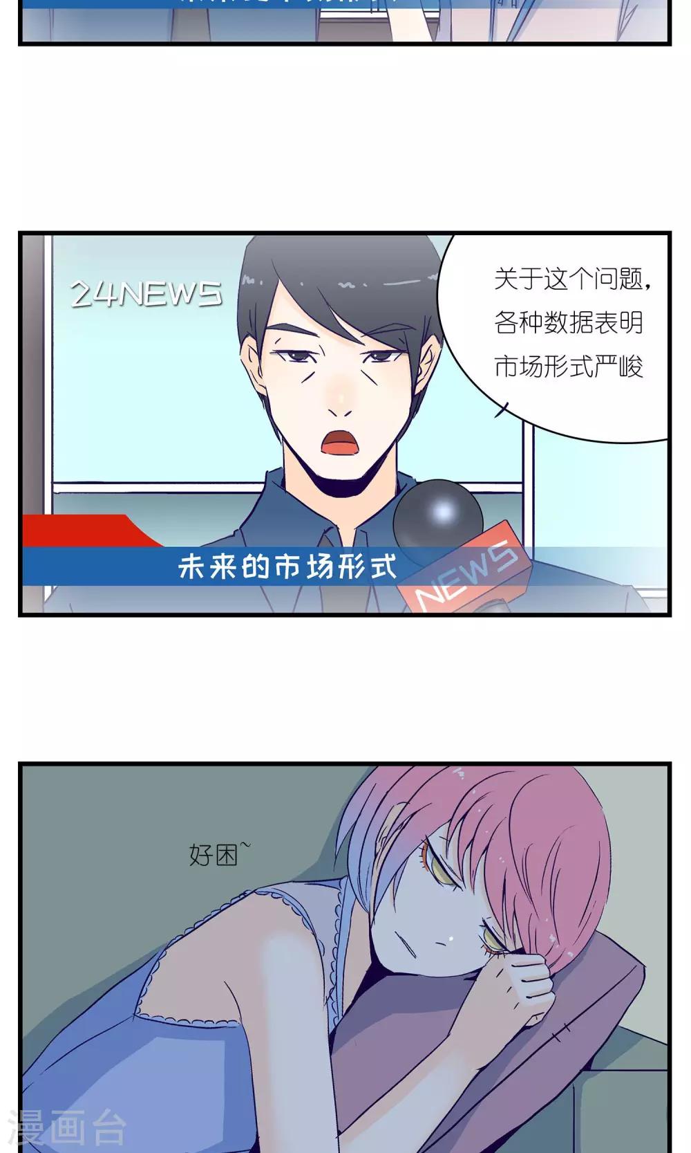 第7话18