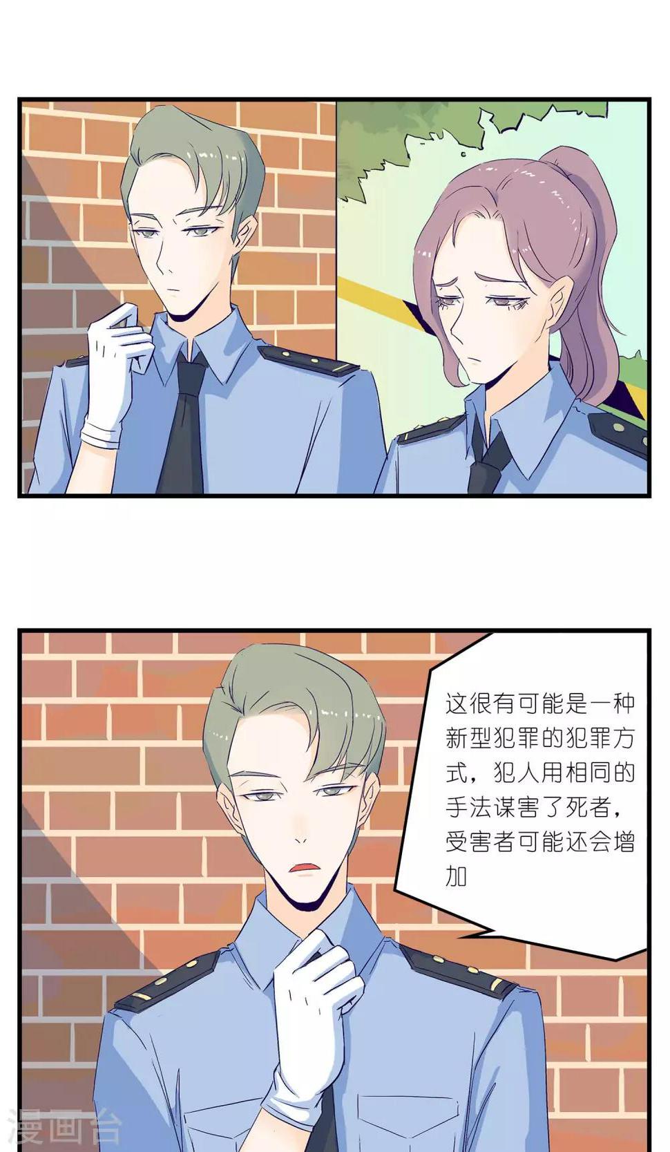 第8话4