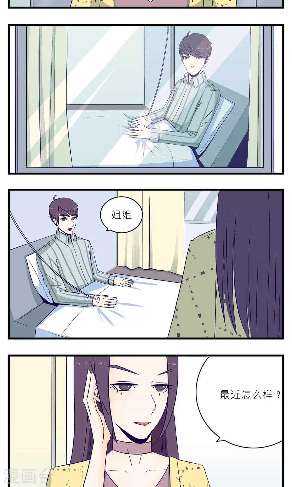 第17话12