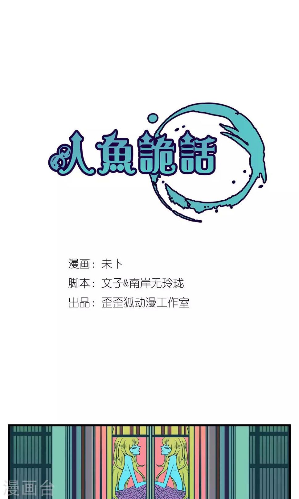 第4话0