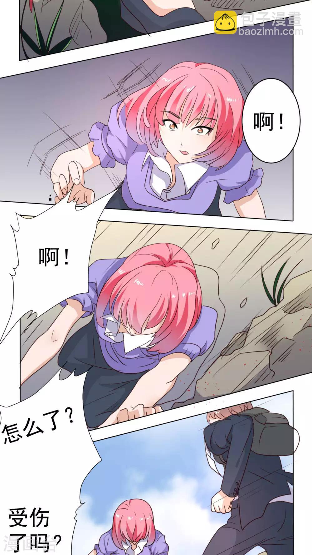 第38话15