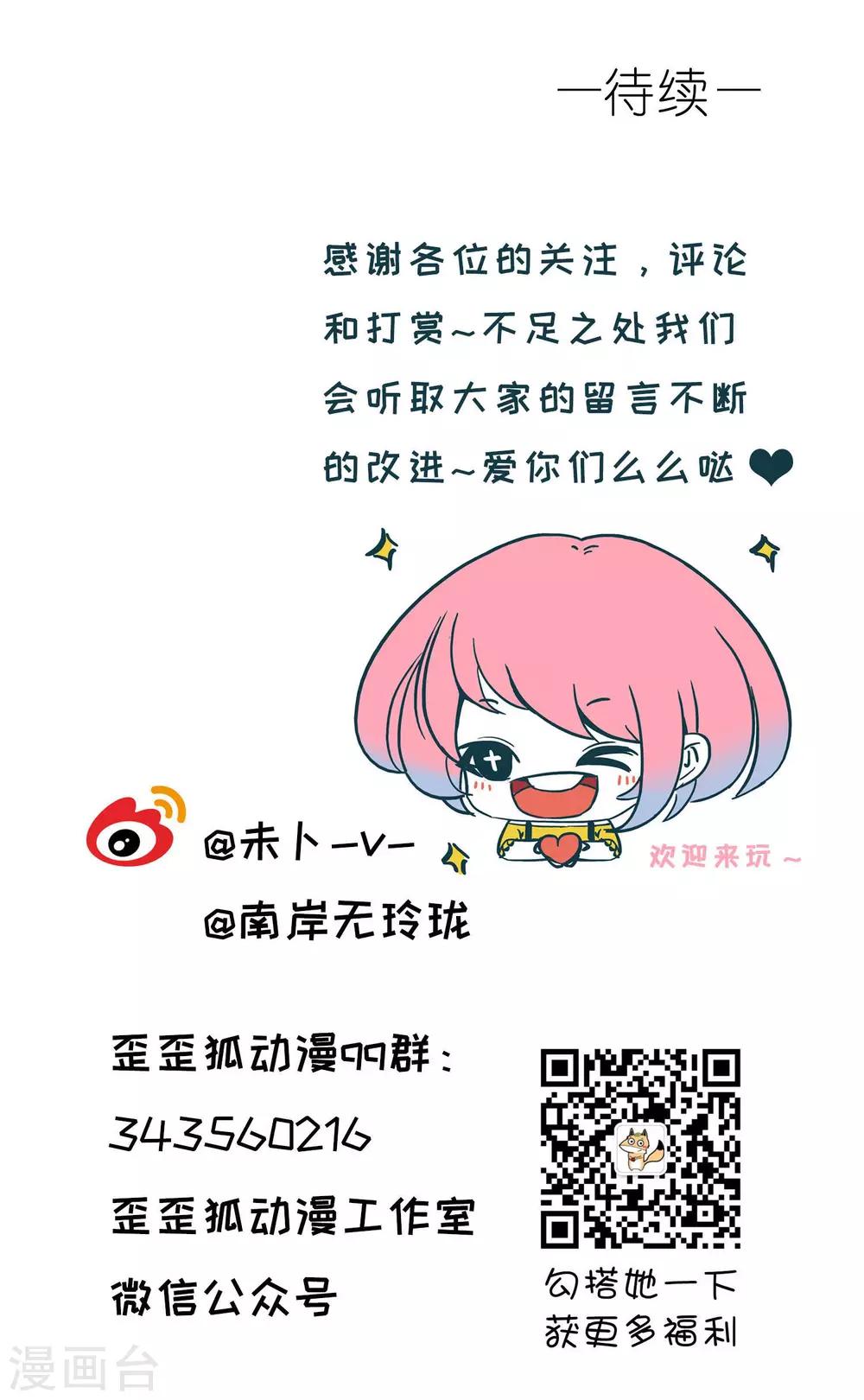 第4话25