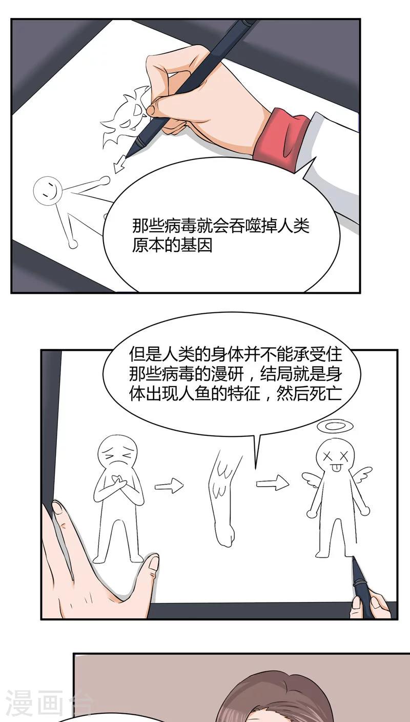 第31话2