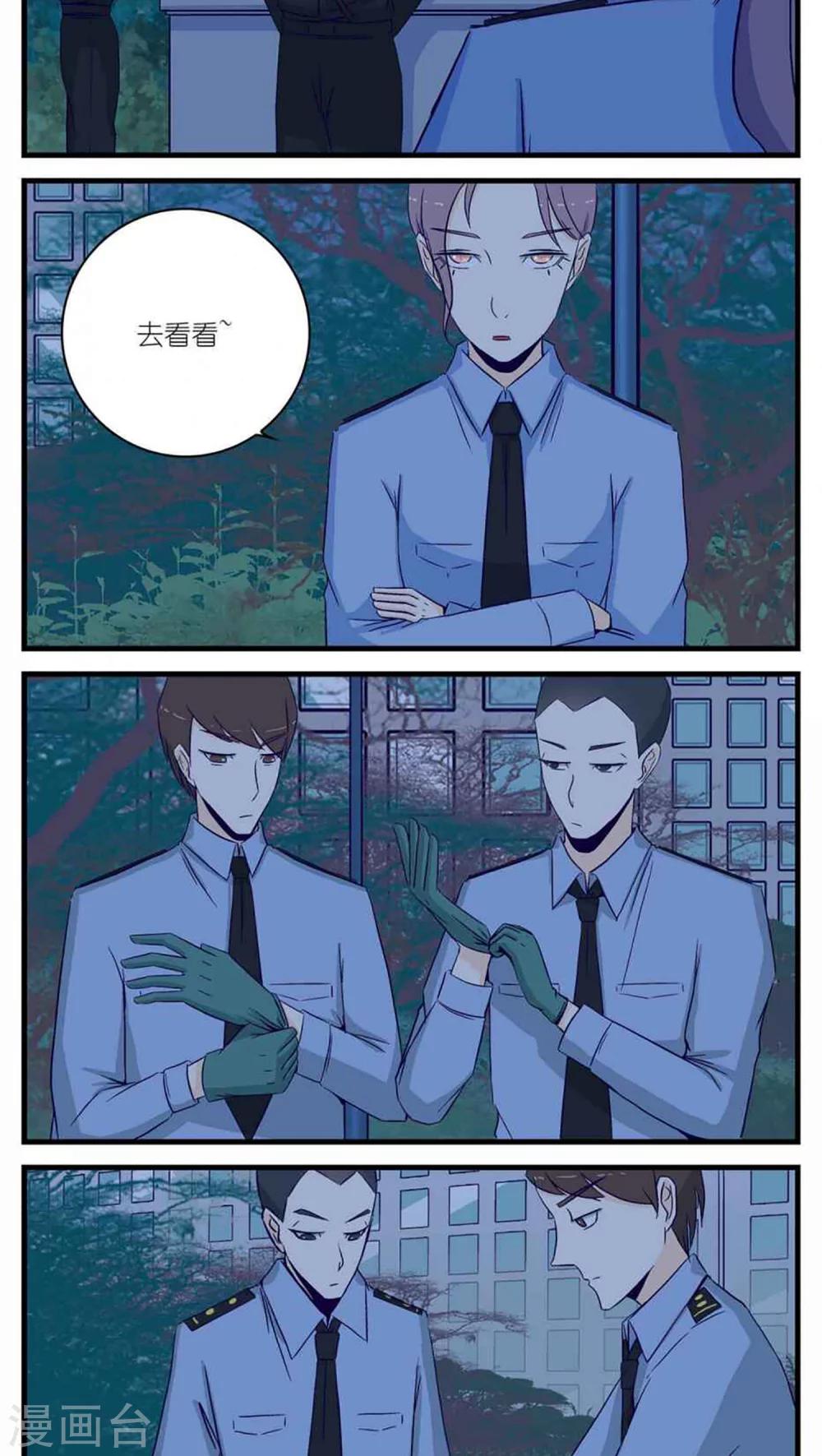 第26话13