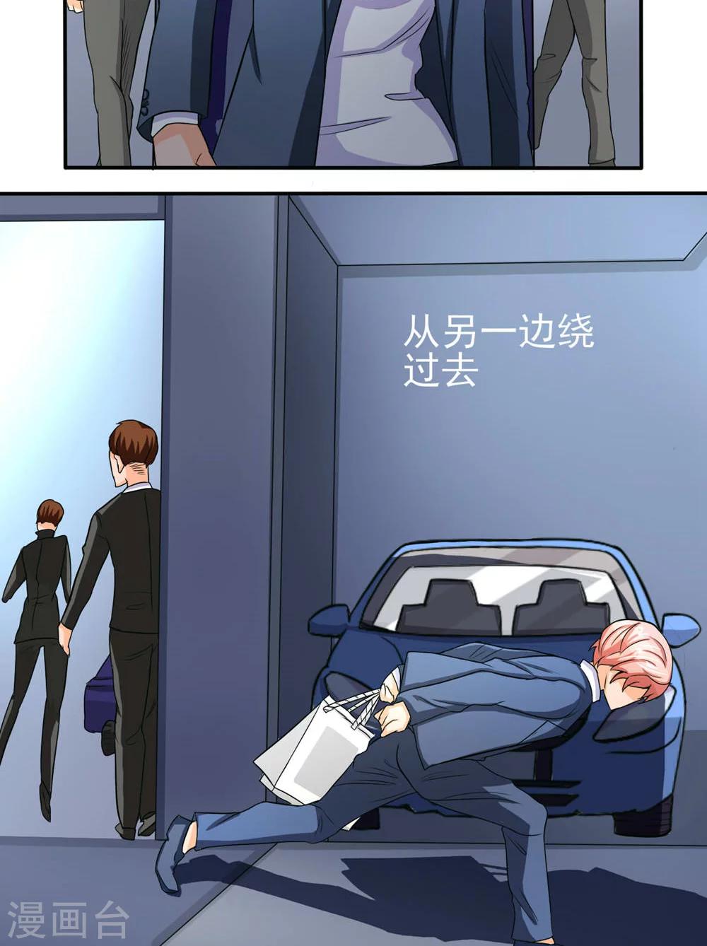 第36话23
