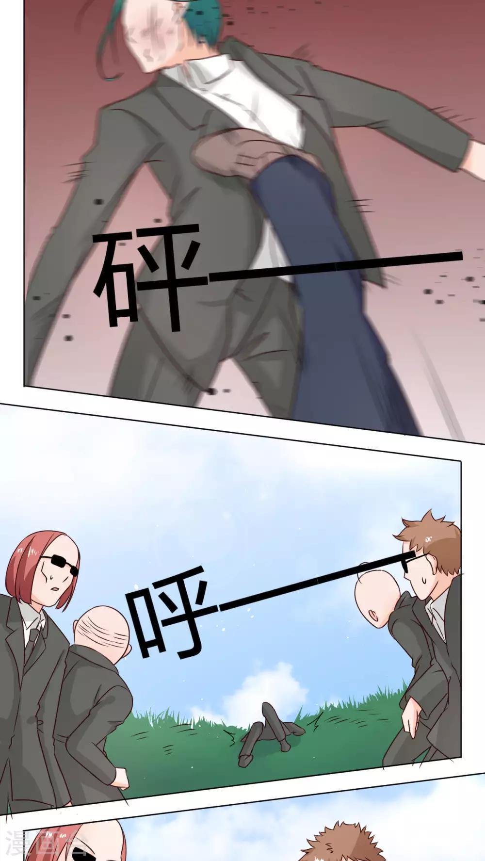 第39话26