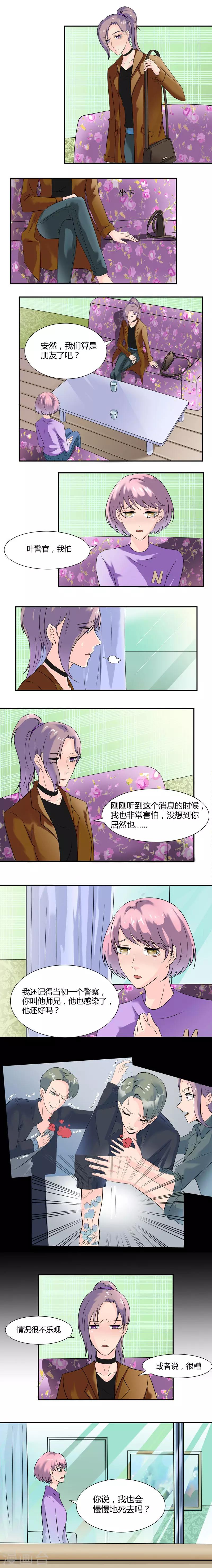 第30话1