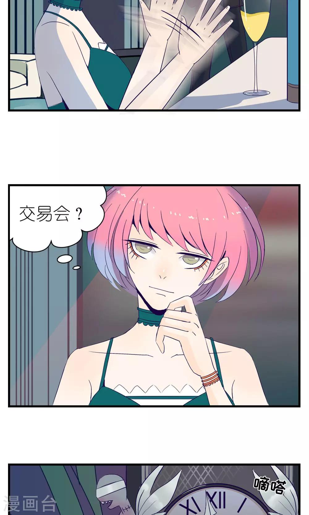 第3话17