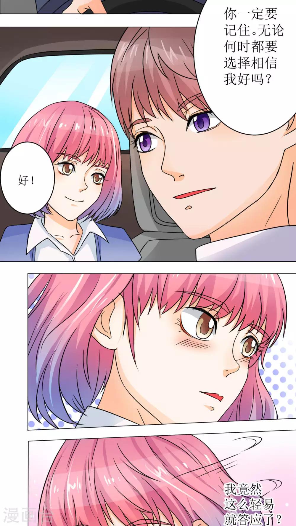 第37话34