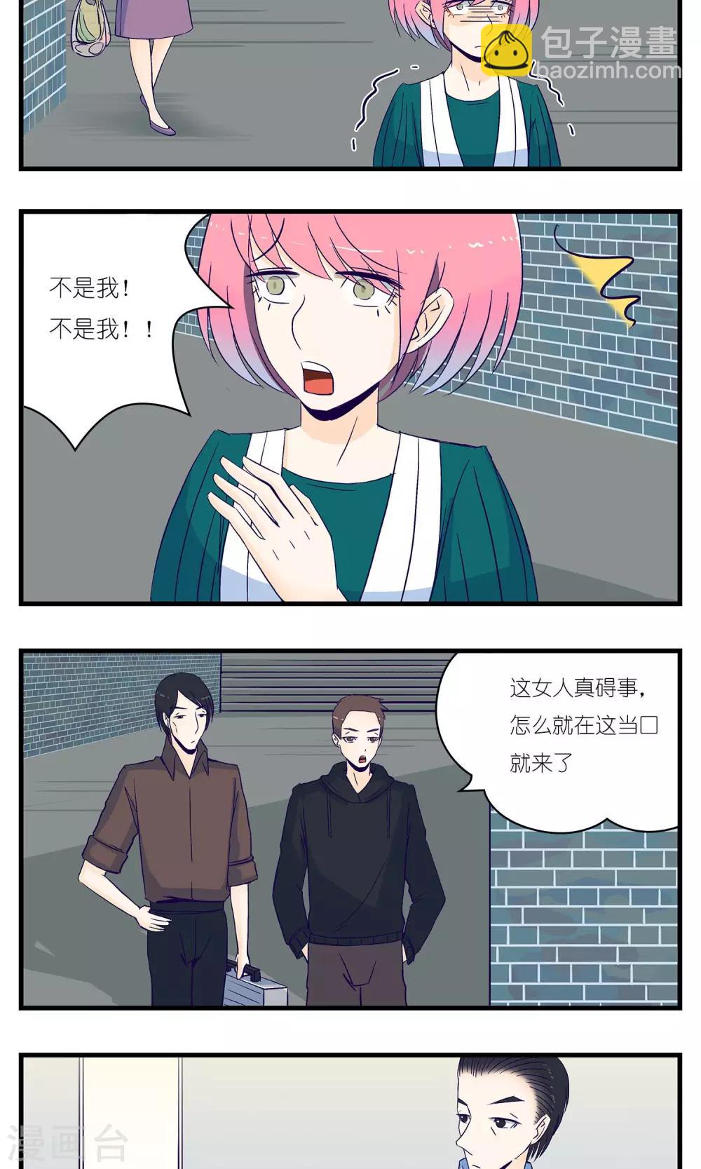 第16话8