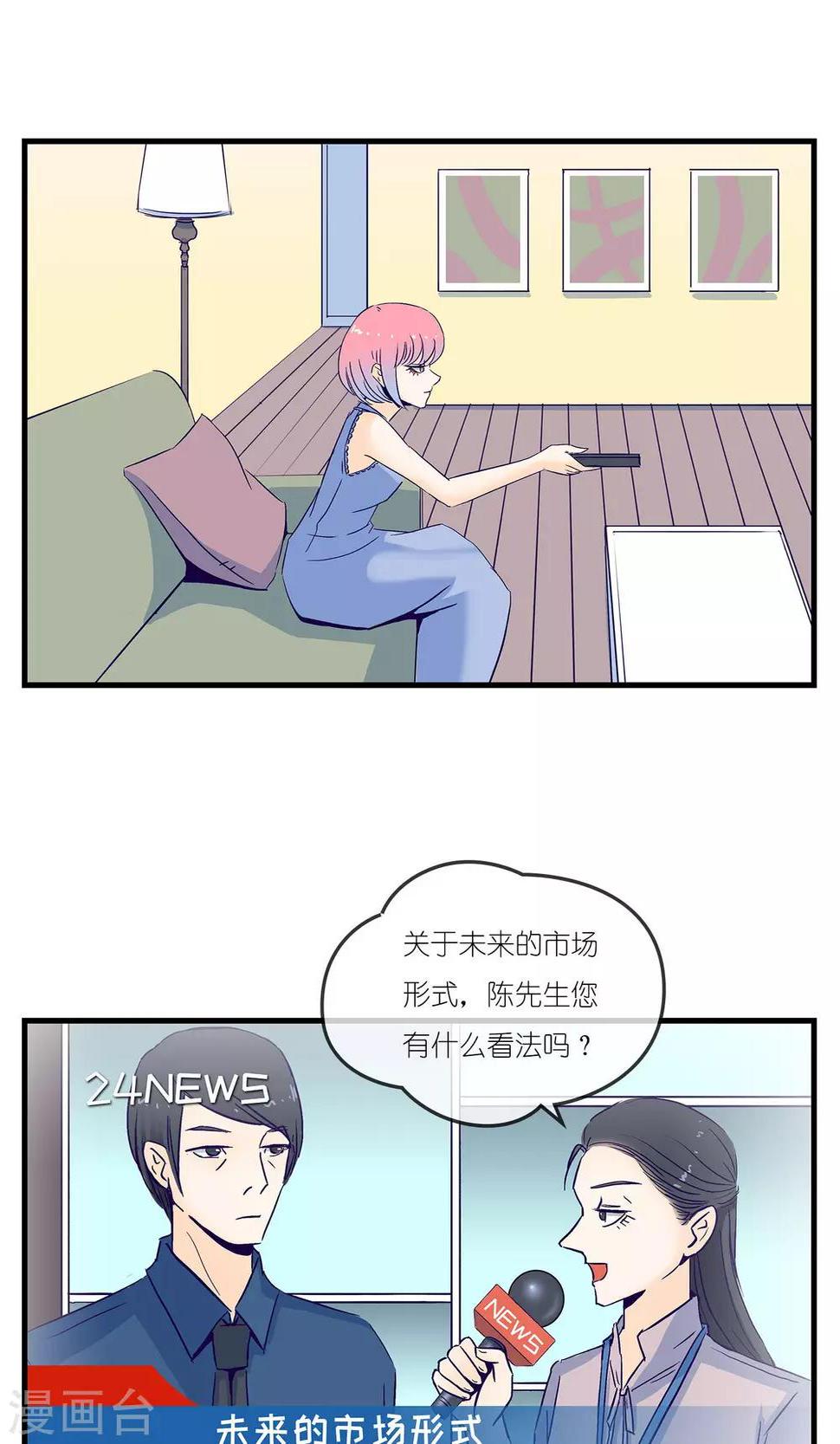 第7话17