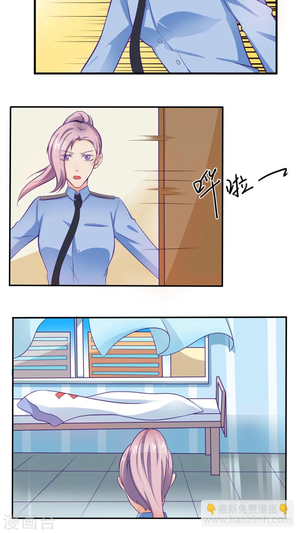 第34话4