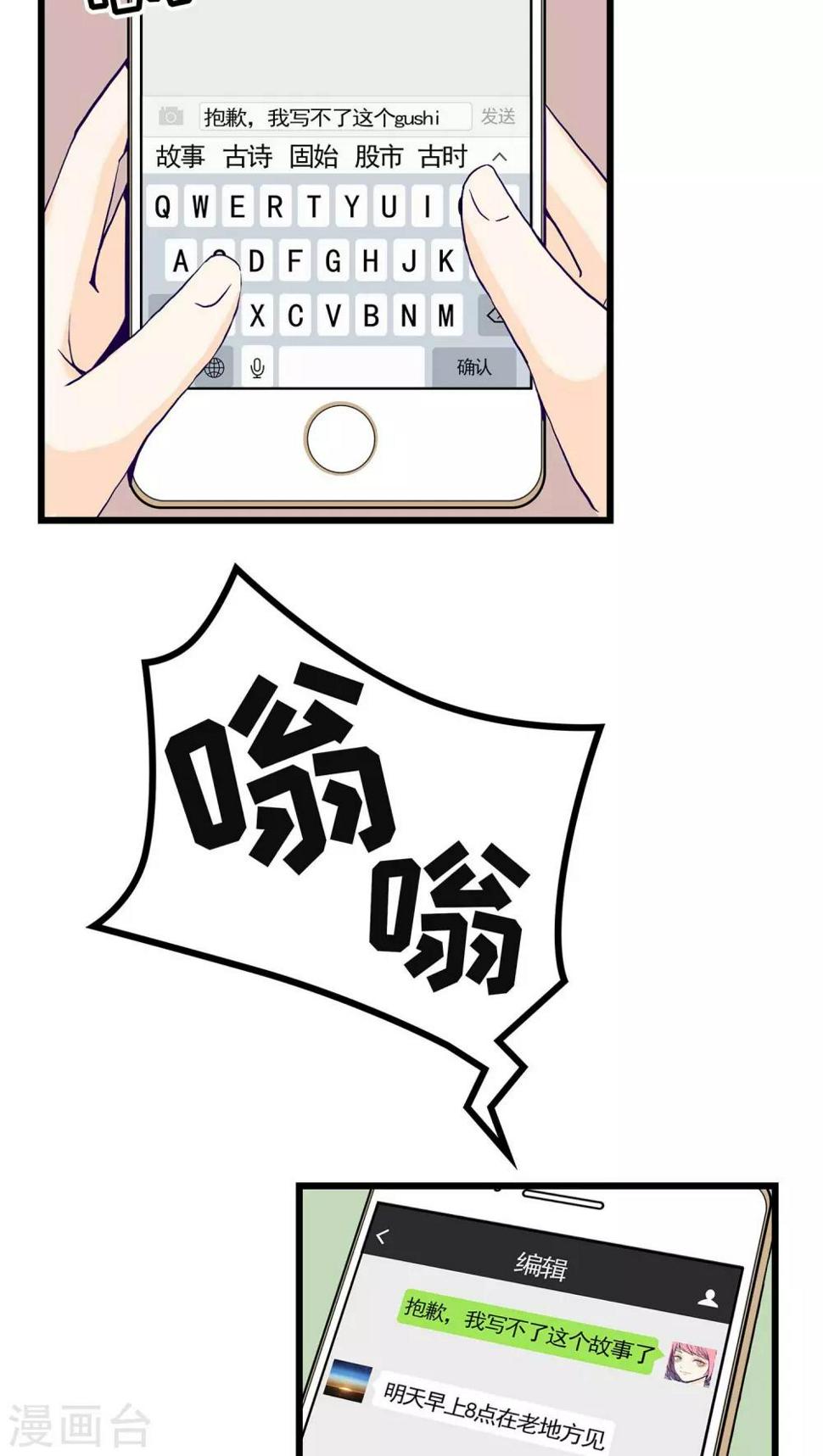 第1话13