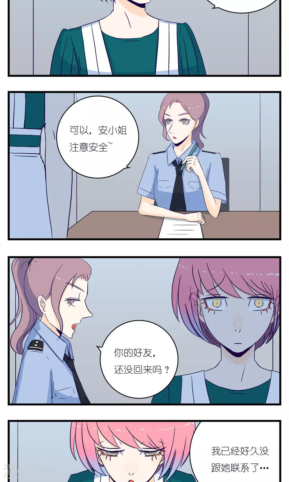 第16话12
