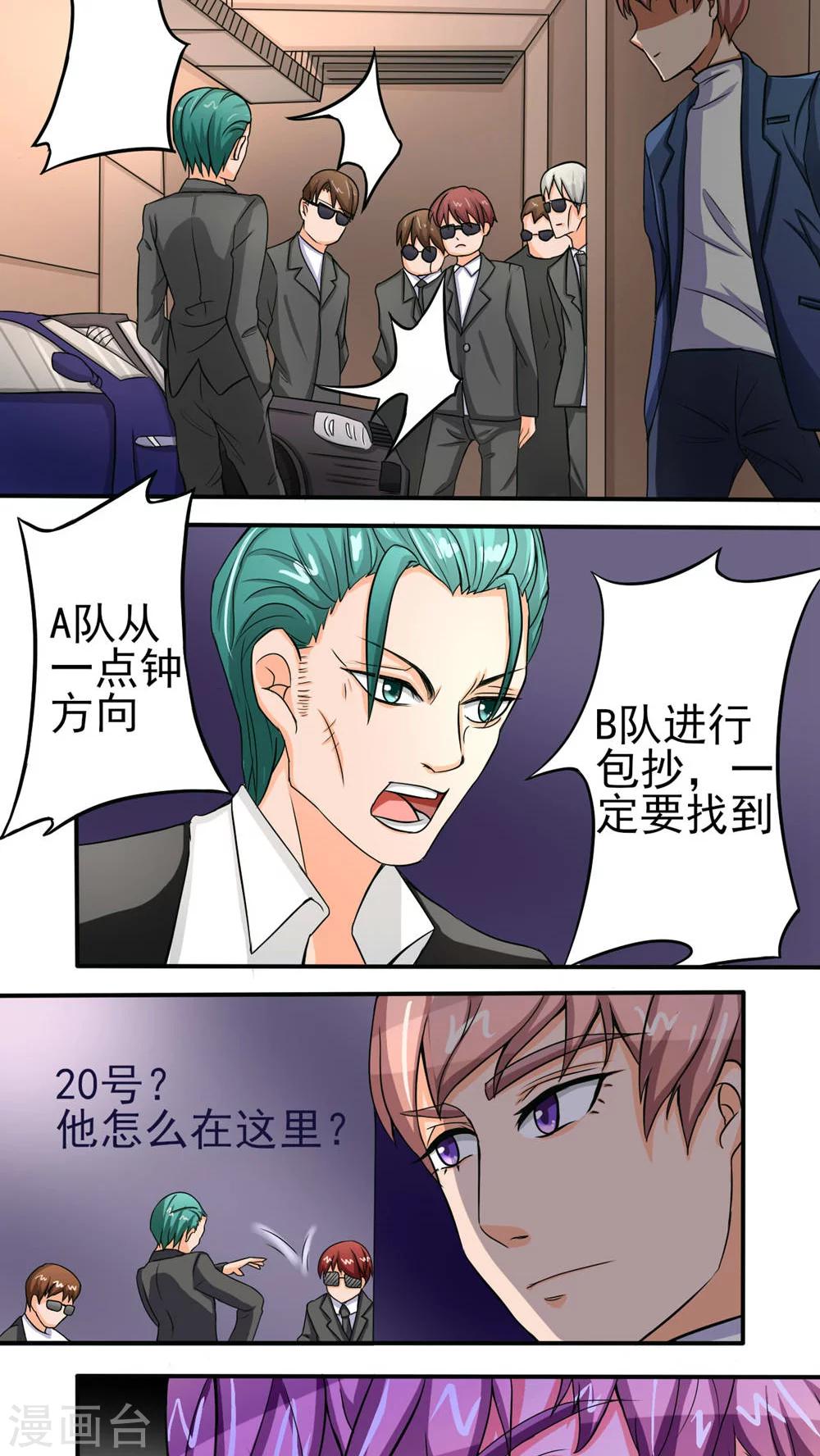 第36话21