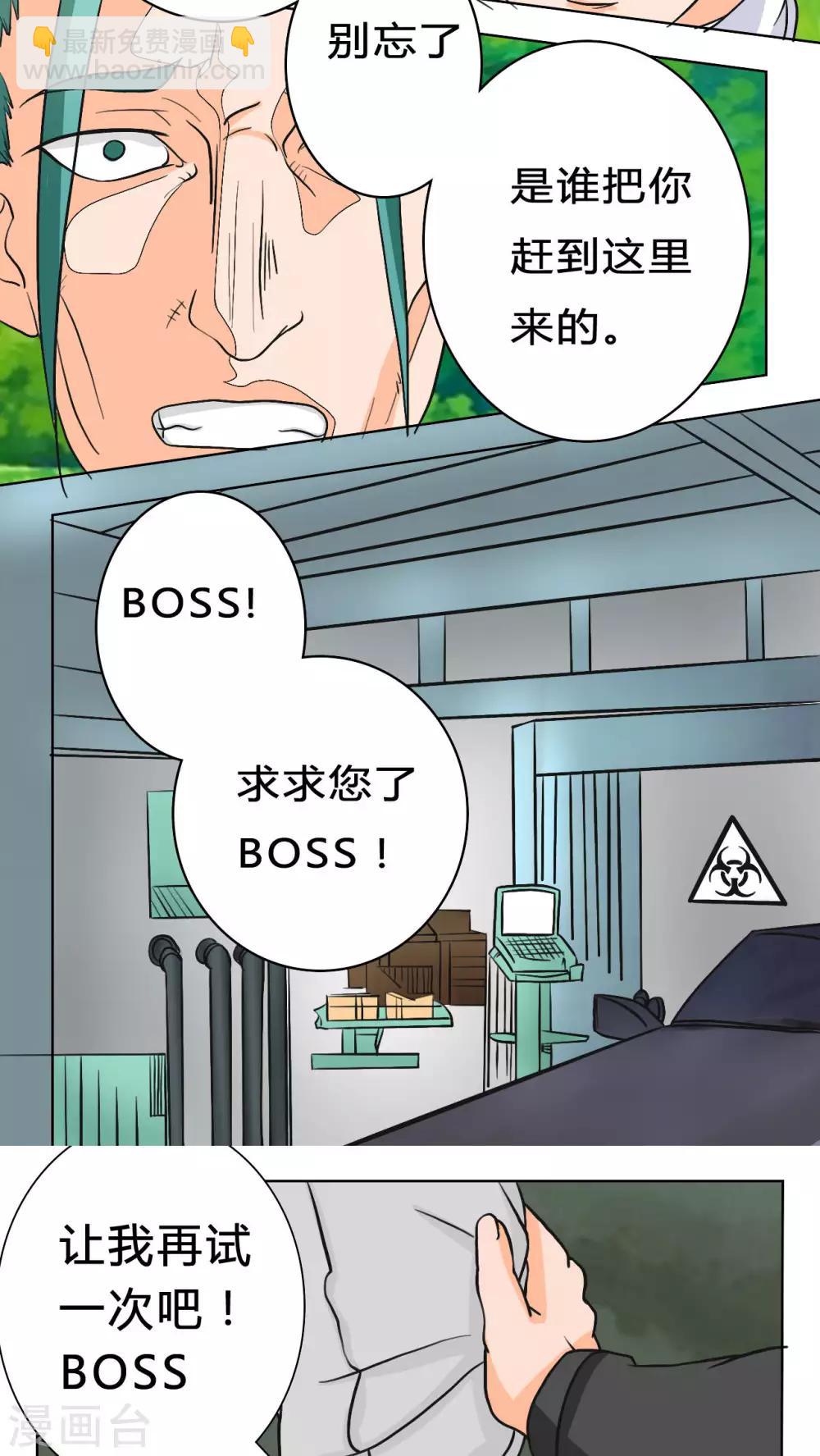 第39话15