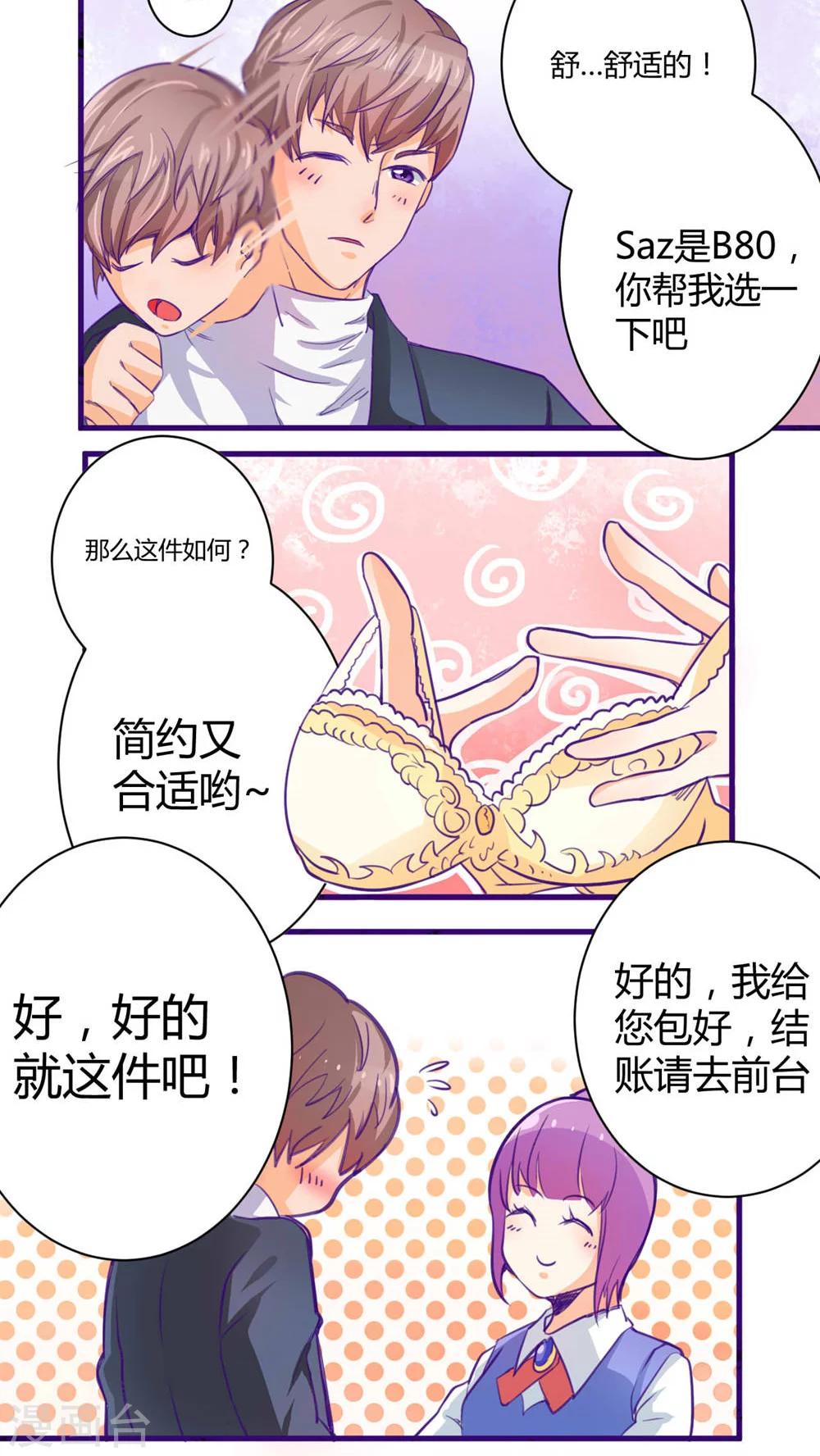 第36话19