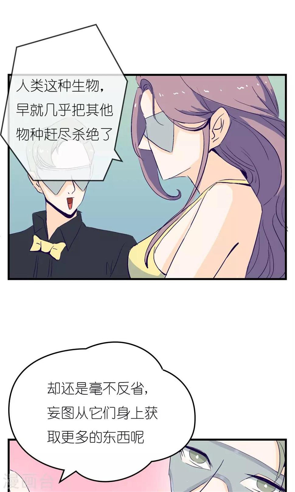 第4话6